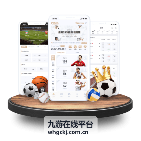 九游在线平台游戏攻略卡片图