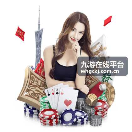 九游在线平台游戏攻略卡片图